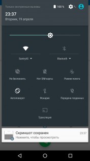 Обзор LG Nexus 5X