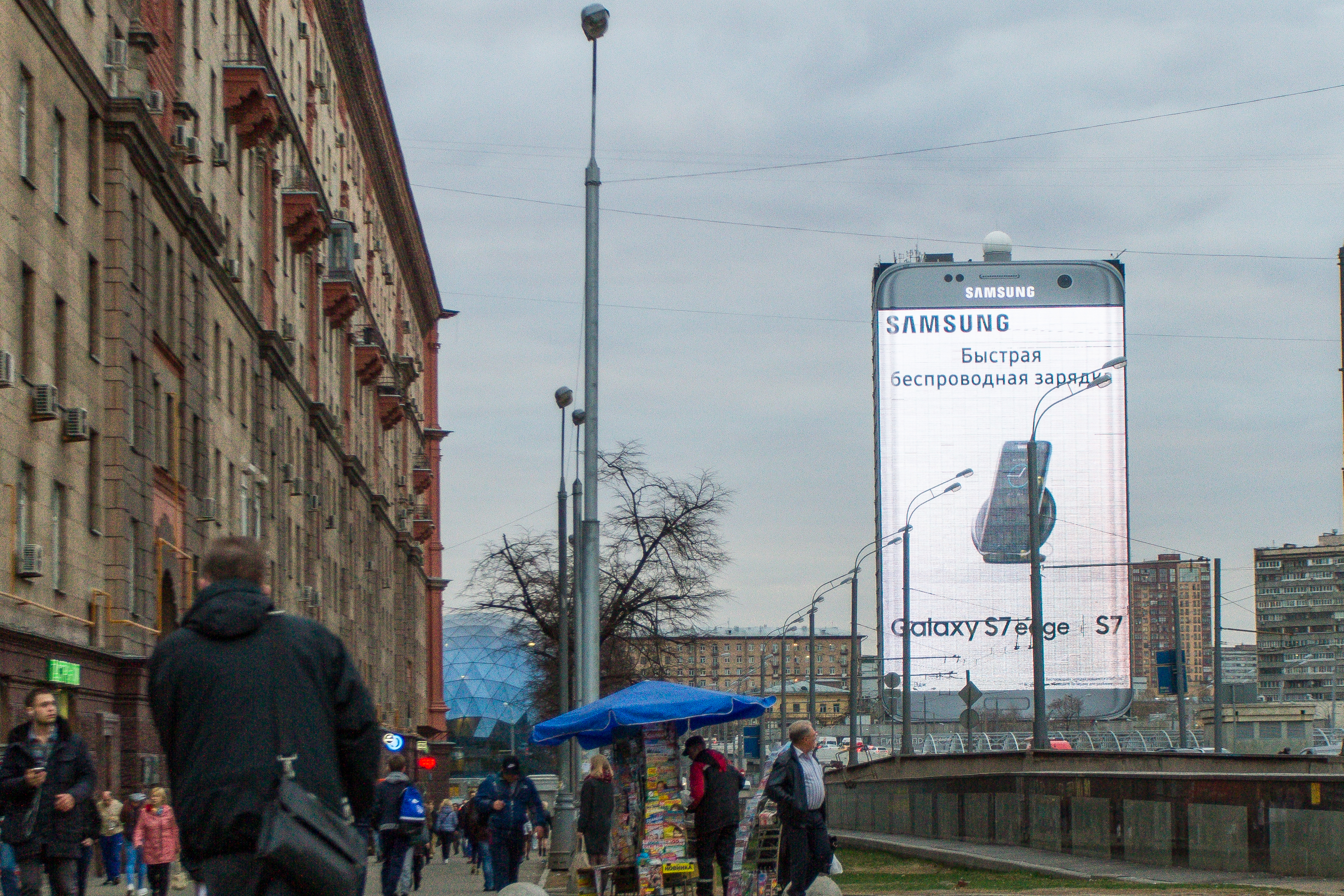 Москва т. Москва Гидропроект медиафасад. Сокол Гидропроект Samsung. Здание самсунг в Москве. Медиафасад самсунг в Москве.