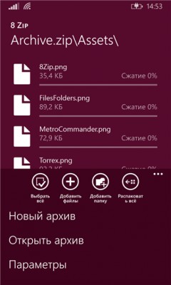 Лучшие программы недели для Windows Phone от 24.04.2016