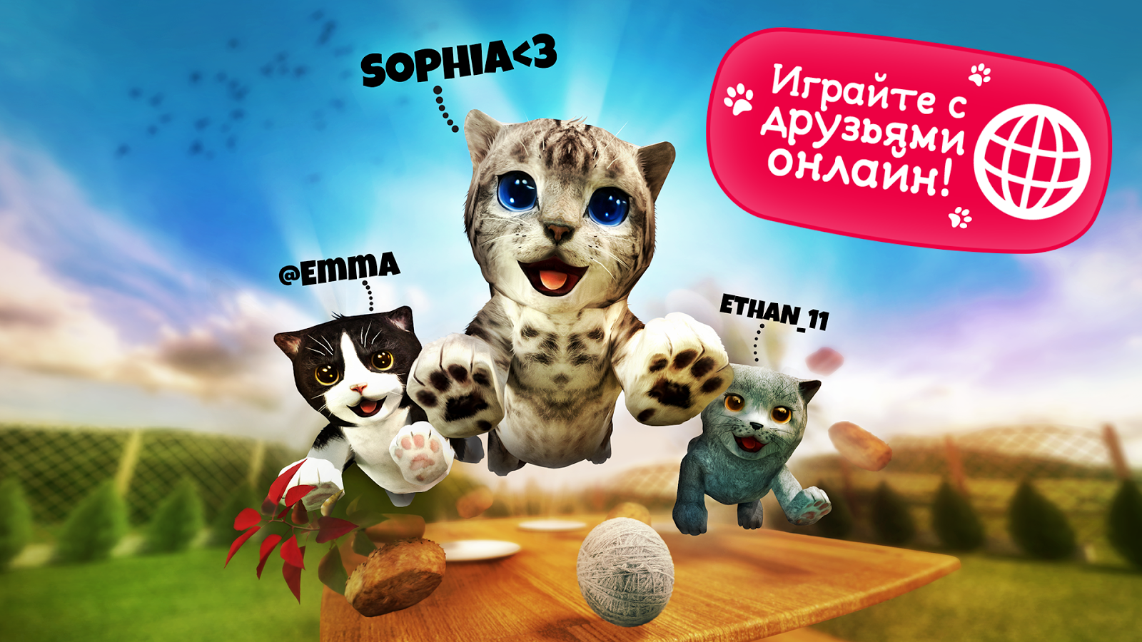 В «симуляторе Кота» Для Android И IOS Появился Мультиплеер