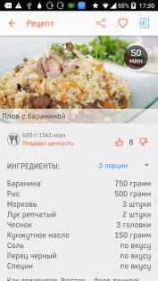 календарь рецептов на каждый день. Смотреть фото календарь рецептов на каждый день. Смотреть картинку календарь рецептов на каждый день. Картинка про календарь рецептов на каждый день. Фото календарь рецептов на каждый день