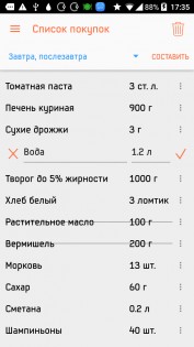 Меню на всю неделю в мобильном телефоне. Обзор приложения "Календарь Рецептов"