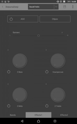 Обзор Stellio для Android: плеер класса «все-в-одном»