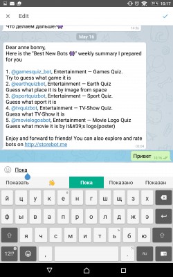 В Telegram теперь можно редактировать отправленные сообщения