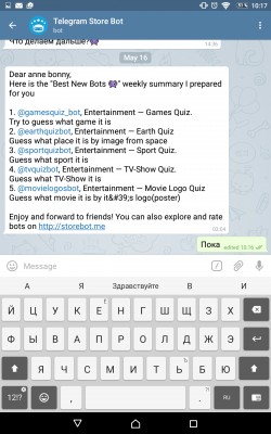 В Telegram теперь можно редактировать отправленные сообщения