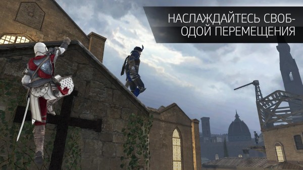 Игра Assassin’s Creed Идентификация уже доступна на Android