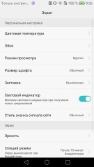 Обзор Huawei Mate 8