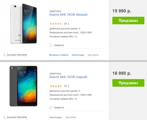 «Связной» начинает официальные продажи Xiaomi Mi4i в России