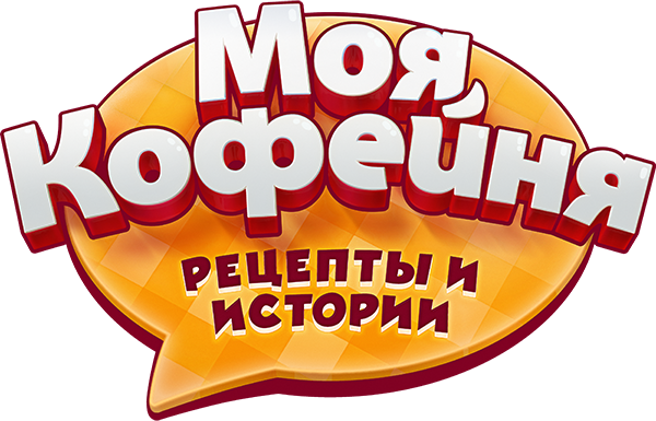 Моя кофейня истории. Моя кофейня. Моя кофейня логотип. Логотипы в игре моя кофейня. Картинки игры моя кофейня.