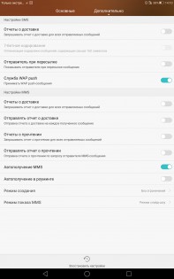 Обзор Huawei MediaPad T2 10 Pro