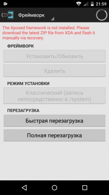 как установить аську на highscreen как установить аську на highscreen