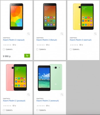 Смартфоны Xiaomi Redmi 2, Redmi 3 и Redmi Note 3 теперь официально доступны в России