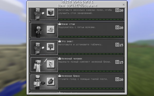 Minecraft PE 0.15.0 Beta: обзор нововведений