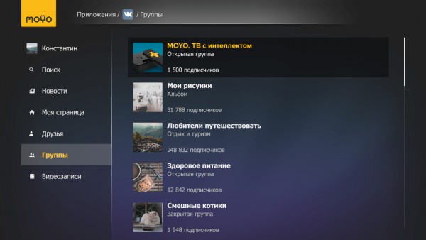 Moyo.tv выпускает приложение с доступом во «ВКонтакте» для телевизоров