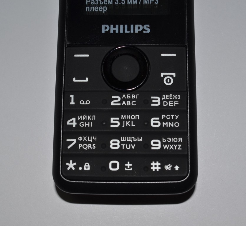 Музыка телефона филипс. Philips Xenium e103. Philips Xenium e111. Philips Xenium 103. Philips Xenium e590.