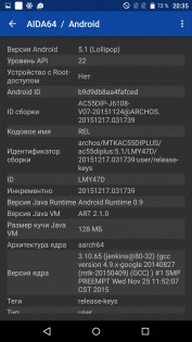 Обзор Archos Diamond Plus