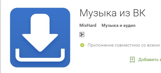 где купить аккаунт в контакте
