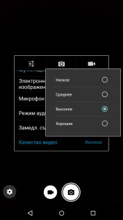 Обзор Archos Diamond Plus