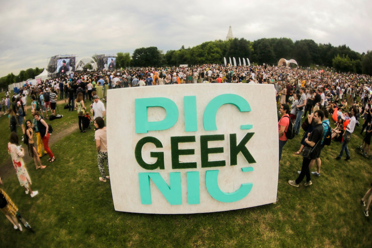 Geek Picnic 2016 — как это было
