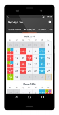 Лучшие программы недели для Android (26.06.2016)