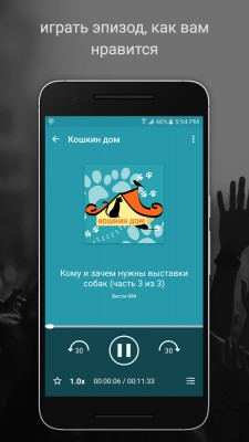 Лучшие программы недели для Android (26.06.2016)