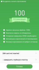 Обзор Meizu PRO 6