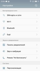 Обзор Meizu PRO 6