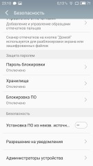 Обзор Meizu PRO 6