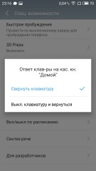 Обзор Meizu PRO 6