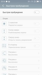 Обзор Meizu PRO 6