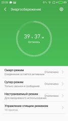 Обзор Meizu PRO 6