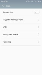 Обзор Meizu PRO 6