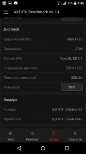 Обзор Acer Liquid Z530