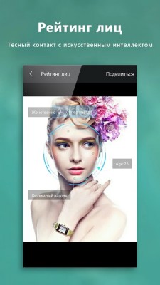 Лучшие программы недели для Android (06.07.2016)