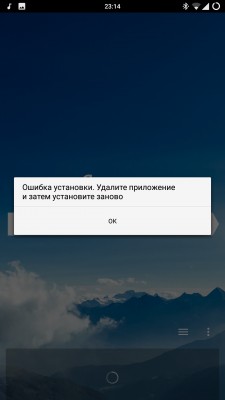 После апдейта не работает Yandex Браузер