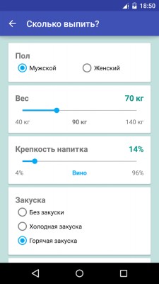 Лучшие приложения недели для Android (13.07.2016)