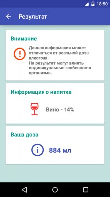 Лучшие приложения недели для Android (13.07.2016)