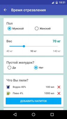 Лучшие приложения недели для Android (13.07.2016)