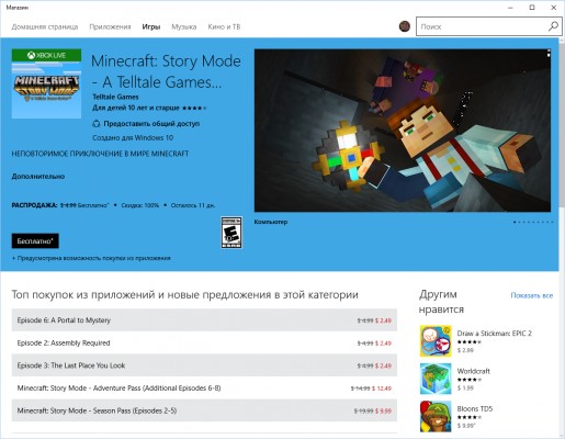 Первый эпизод Minecraft: Story Mode раздается бесплатно на Windows 10