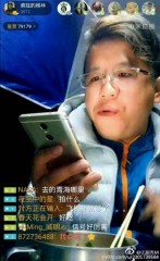Свежие фото Xiaomi Redmi Pro появились в сети