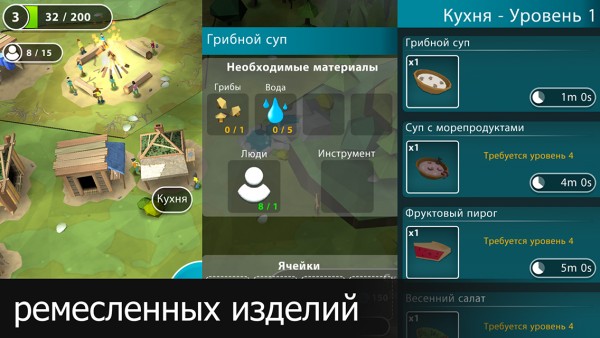 Лучшие бесплатные игры недели для Android (25.07.2016)