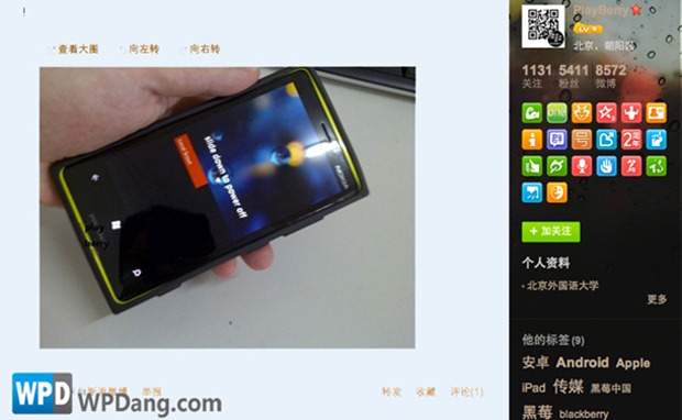 Салатовая Nokia Lumia