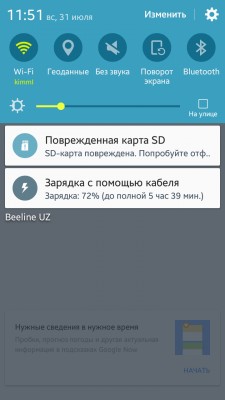 Samsung Galaxy J5 не читает SD-карту