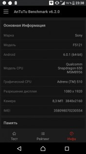 Обзор смартфона Sony Xperia X