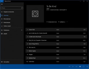 Юбилейное обновление Windows 10: обзор нововведений