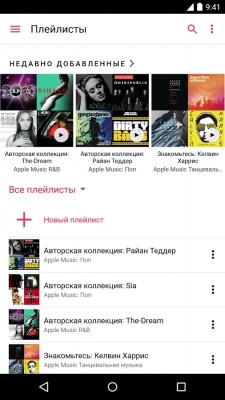 Apple Music для Android вышла из стадии бета-тестирования