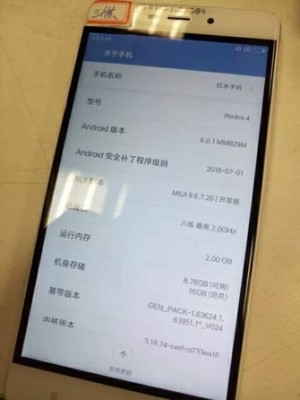 Первые подробности о Xiaomi Redmi 4 просочились в сеть