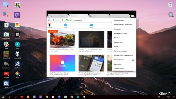 Обзор Remix OS 3.0 на основе Android 6.0