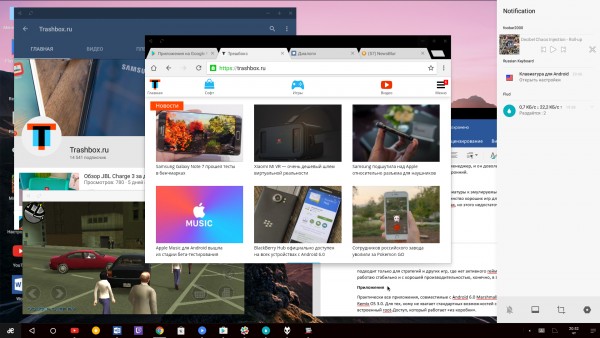 Обзор Remix OS 3.0 на основе Android 6.0