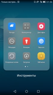 Обзор Honor 5A